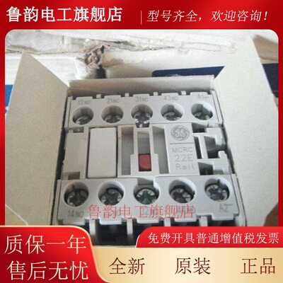 原装GE通用直流接触器 MCRC022AT22E MC1C310AT10E 31E DC24V110V