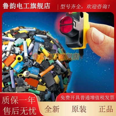 QS186E QS18VN6R QS18VP6R/Q/Q5/Q8 邦纳传感器假一罚十现货