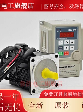 ADLEEPOWER爱德利AM-120H无刷电机高速6000转调速120W正反转马达