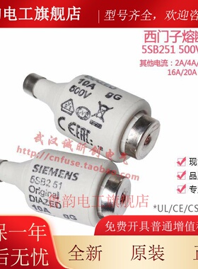 西门子siemens 5SB211 2A 5SB231 5SB251 5SB261 5SB271 5SB281