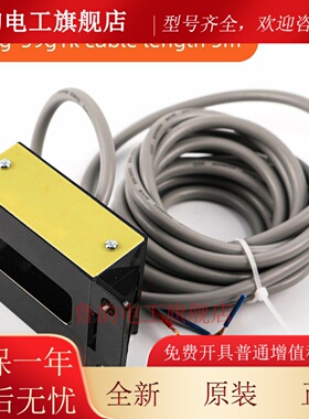 电梯平层感应器YG-39G1K适用蒂森电梯磁开关门区感应器配件