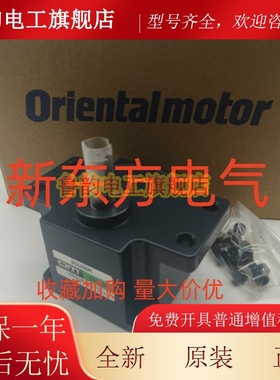 东方减速器5GU30RH*18RA*15KB*50K*25KB*5GN50S*100RH*2GN9K*25K*