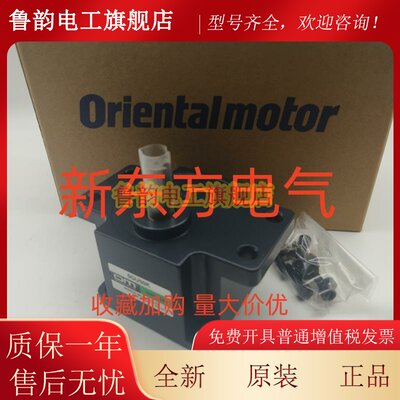 东方减速器5GU30RH*18RA*15KB*50K*25KB*5GN50S*100RH*2GN9K*25K*