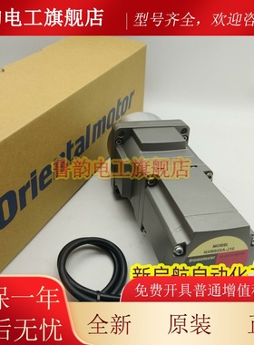 原装VEXTA东方伺服电机NXM410M NXM65A-PS25 NXM820A-J10 SB50W