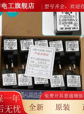 电梯配件三菱底坑缓A冲器行-程微动开关ZIV3SE302包0-1 LXP1-020