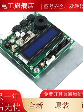 8奥的斯电梯SPB板DAH2600EC1全新AA26800AE1B厅外服RMM务板DBA610