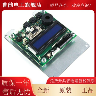 8奥的斯电梯SPB板DAH2600EC1全新AA26800AE1B厅外服RMM务板DBA610