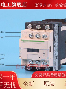 施耐德电梯直流接触器Lc1D126Fl Dc110V Lc1D186Bl Dc24V东芝配件