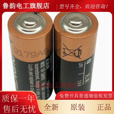 JbW金 LR1电池 DURAC LR1电池 J霸王N型电池8号原装进口