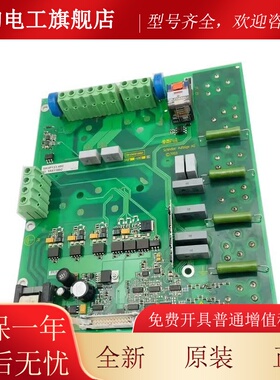 迅达5400变频器驱动板 55511892 55511893 59411852 59411853顺丰