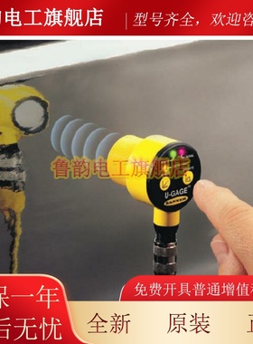 T30UDNAQ T30UDPAQ 邦纳BANNER超声波 T30UDNBQ T30UDPBQ 开关量