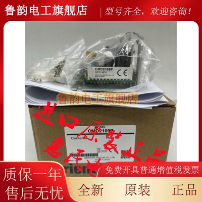 东方CRD5114P/5814N CSD5828N-T CSD5807N CMD2109P/2112P/2120P