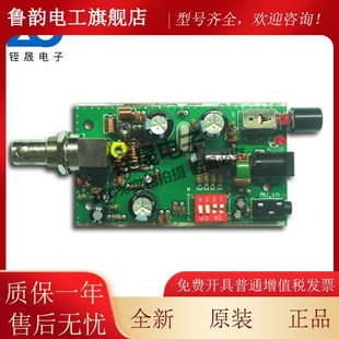 BH1417 FM射 收音机发发送FV模块 512V PLRUHL立体声广播无线电台