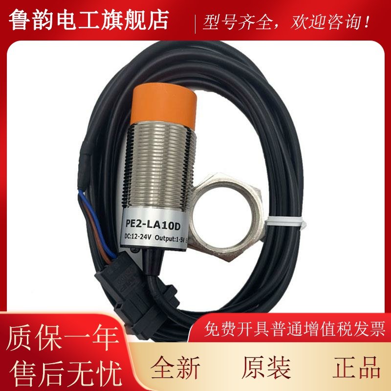 士达电梯称重感器EWD-N-SV05/P传RM30-210DUHBG/PE2-LA10D富超载