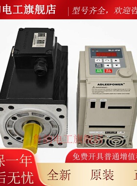 ADLEEPOWER爱德利220V无刷电机AM-1500M驱动器BL2-115M高速3000转