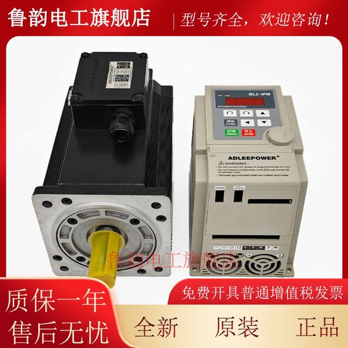 ADLEEPOWER爱德利220V无刷电机AM-1500M驱动器BL2-115M高速3000转