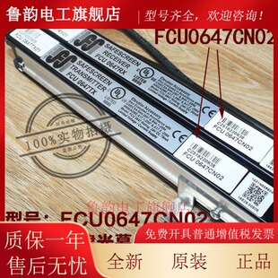 日立牛津光幕FCU0647CN01CN02电梯FCU0647RX原厂TX日滨HGP配件MCA