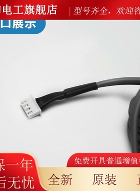 电梯门机器位置感应YA043D166-0 01 IOH0 35适用三4菱门到位光电