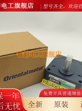 OM东方电机减速器5GN3/3.6/5/6/7.5/9/12.5/15/18/30/36K/KF/RA/H