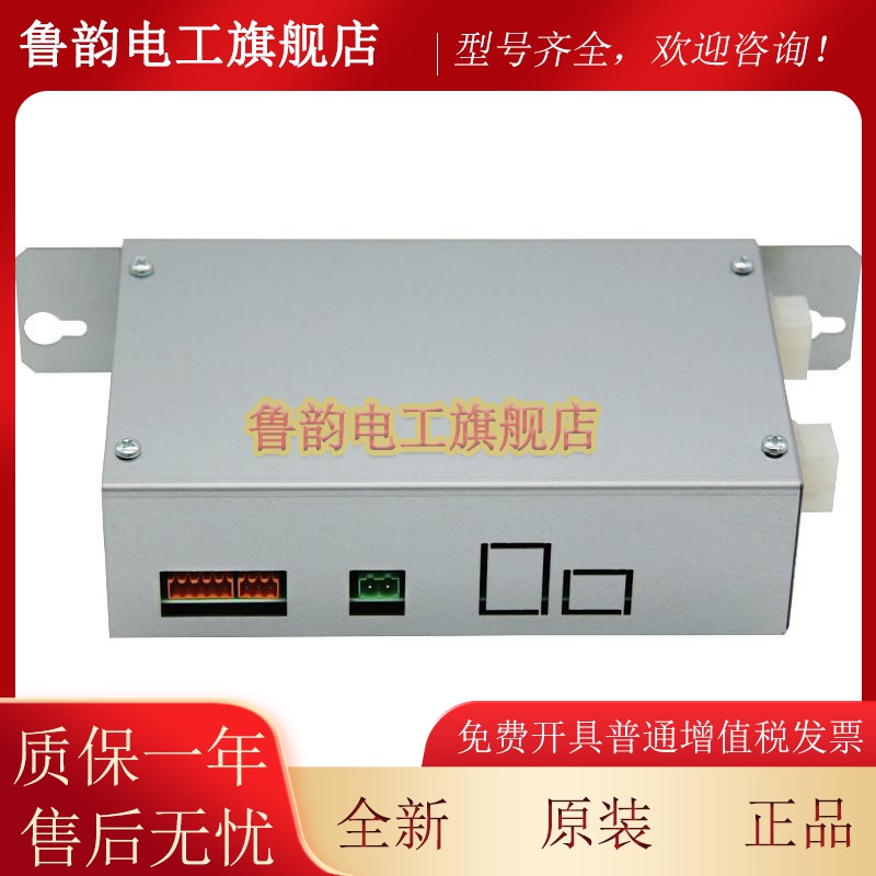 通用电梯抱闸模块KM885513G01/KM1376516G01/KM50002114G01全新