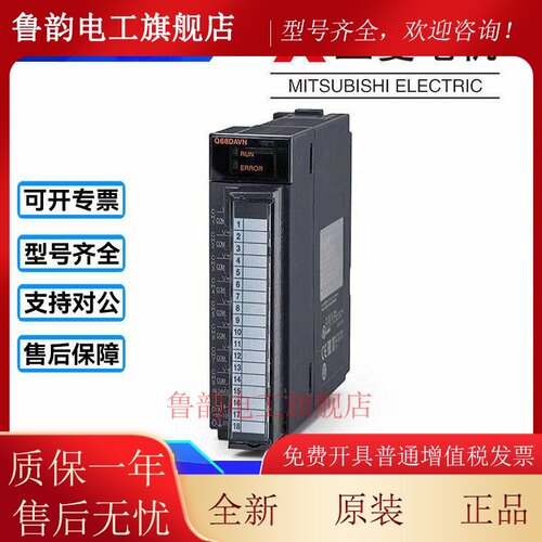 三菱Q00CPU Q01UCPU Q02HCPU/06 Q00UJCPU Q02UCPU Q12/Q25/Q02U