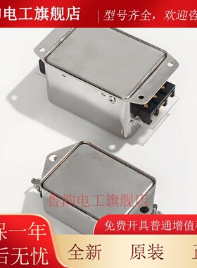 日本TDK滤波器款ZAC2215-00U ZRAC2220-11 ZRAC2206-11 2205-00U