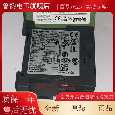 LC1K0910M7 LC1K0910P7 LC1K0910U7 LC1K0910Q7 施耐德接触器
