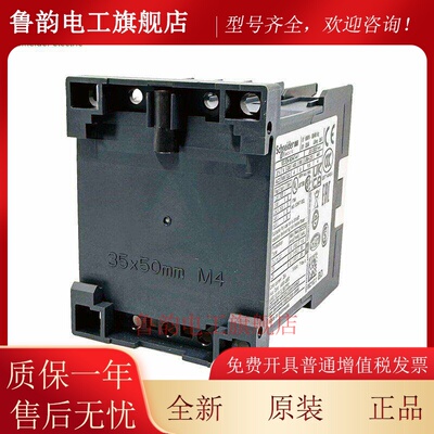 施耐德直流控制接触器Lp1K0910Bd3 0610 0601Bd 0901Bd电梯Dc24V