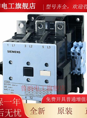 西门子交流接触器3TS47 48 49 50 51 52 53 54 55 5622 220V 3TF