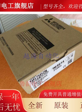 三菱QD75P4/P2/P1 QD75D4/D2/D4 QD75M4/M2/M1 H QD70P8/P4/D8/D4