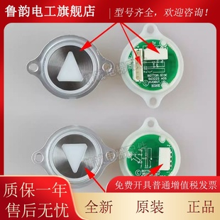 通力不锈钢形按钮带耳朵按圆钮外呼按键KD圆 S50盲文带耳YJO电梯