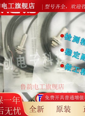 索迪龙接近开关 SN12R-02BPA BN12-30BNA SN12-04DNA SN08X-04DPA