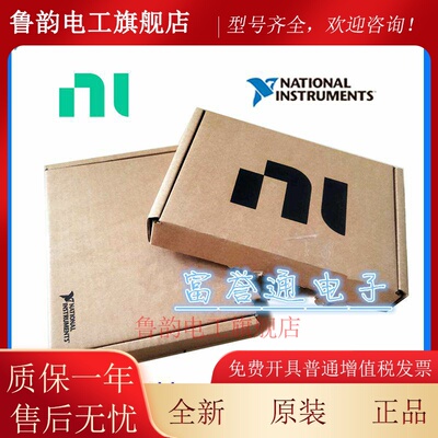美国NI PCIe-GPIB卡778930-01 IEEE-488卡779779-01