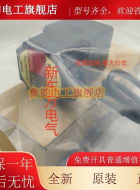 原装正品东方电机马达PK223PA*223PB*PH265M-31B*PK564AW-T3.6*