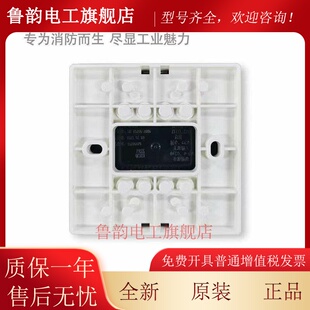 海湾输入/输出模块GST-LD-8361H二总线制控制模块8361两线制模块