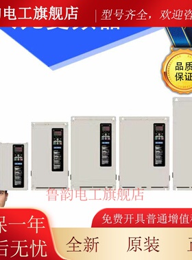 大元变频器DR300A/H/F/F0/F1/D6/A6/A8 3KW/4/7.5/11千瓦15/22/37
