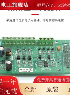 新时达电梯变频器G卡S/S8体机同步分频卡PASHNJ.T0一02/AS3.T007