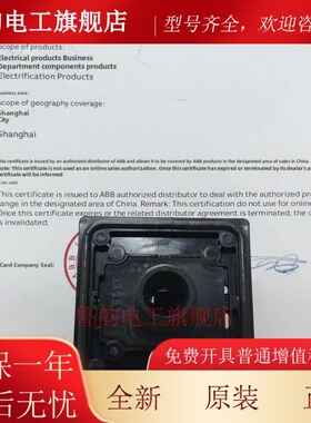 ABB隔离开关黑色OHBS2AJ选择型隔离开关手柄适用于OT 16...125F