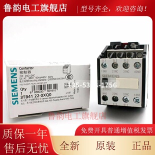 西门子3TB4122 22E 0X交流接触器3TB41 AC220V110V24V 原装