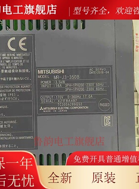 MR-J3-10B 20B 40B 60B 70B 100B 200B 350B 500B 700B三菱驱动器