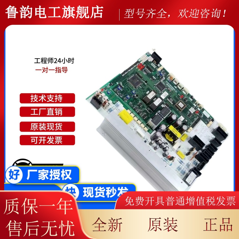 三菱HOPE门机板P231701B000G01/三菱门机板HOPE PCB三菱电梯主板