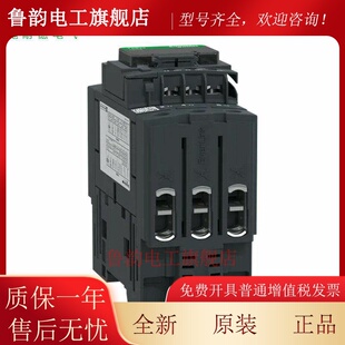 施耐德直流接触器LC1D40ABD LC1D50ABD LC1D65AFD DC24V110V电梯