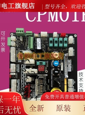 CPM01K 插件板亚太西奥电梯控制柜接口板 CPM01J CPM01F CPM01E