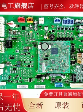 奥的斯电梯OVFR04变频器ACD5-MR/MRL(LRU-403)主板HBA26800AG1/CR