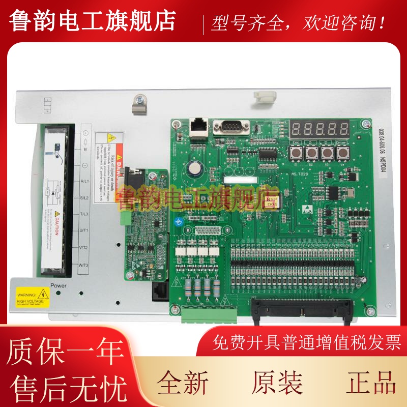 一体机变频器AS380D 4T0011D15KW变频器主板AS.T029适用于新时达