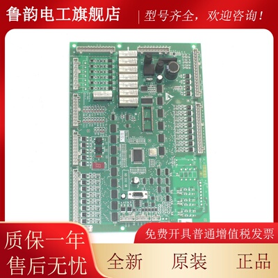 电梯控制柜主板主板LB-II板GBA21230F1 GBA21230F2全新包邮