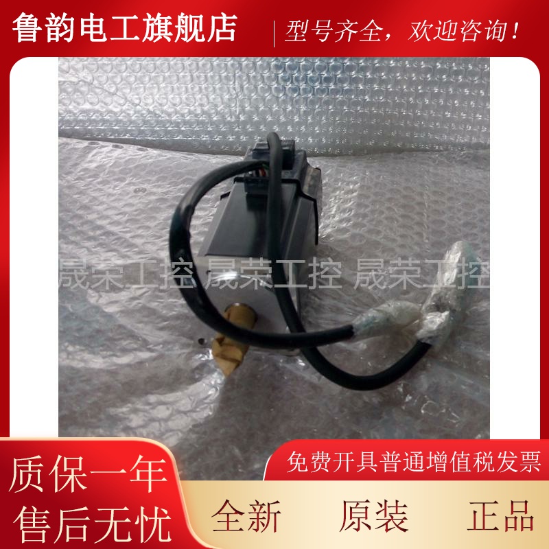全新 三菱J2S伺服电机HC-MFS13-S13/HC-MFS13G1K 100W 另接议价