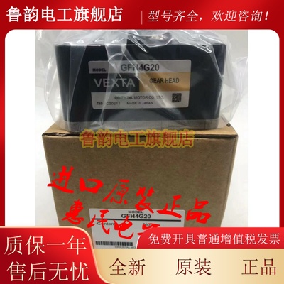 东方减速机GFB5G200 GFS6G10 GFH4G5 GFS2G30 GF4G20 GFS6G100FR