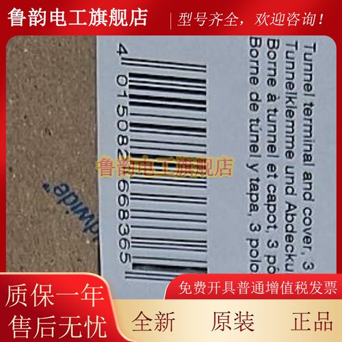 伊顿穆勒NZM4-XKA管状接线端子适用于800-1000A塑壳断路器