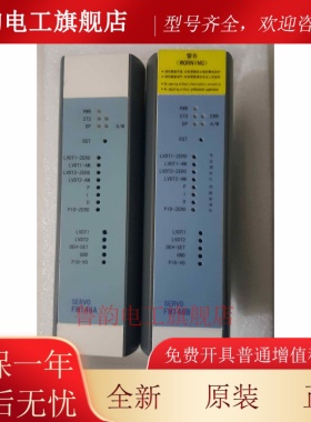 和利时FM146B，和利时FM146A